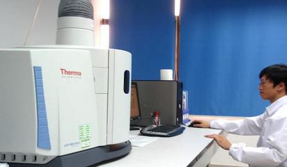 安姆斯检测 全氟辛烷磺酸（PFOS）与PFOA有害物质限量检测服务