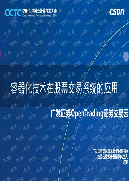 开发者必知 如何高效利用CSDN开发者文库获取IT技术资源