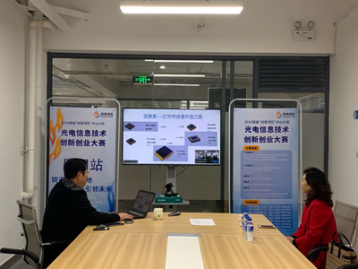 2018首届“创客湾区”中山火炬光电信息技术创新创业大赛复赛·昆明分站赛圆满落幕